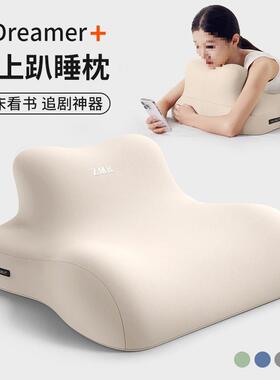 床上趴睡枕趴趴床多功能俯卧位趴头趴着UTY睡觉玩手机看书枕趴枕