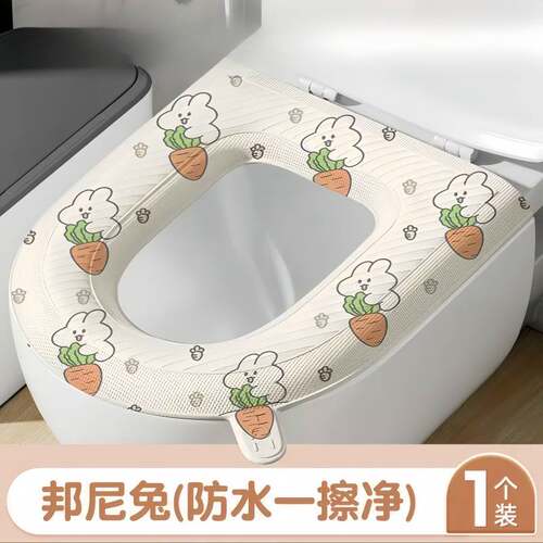 家用防水马桶垫居家居家可水洗魔术贴粘扣坐便器垫子耐脏坐便套