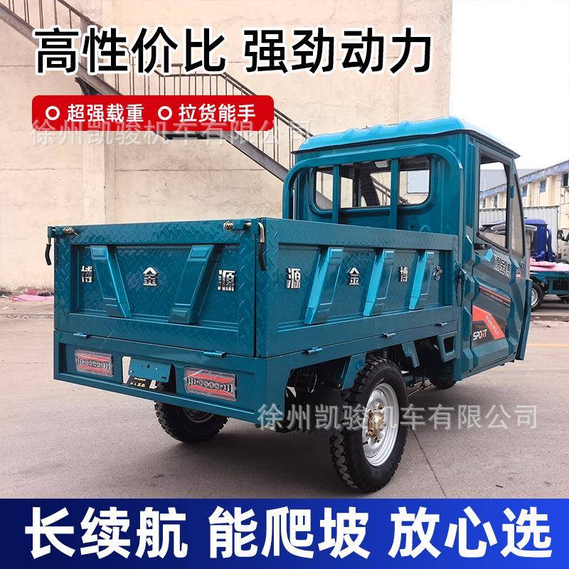 新三款半封VMM闭小型带篷电动车家用农用轮拉货重载送货电动三轮
