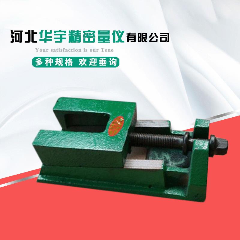 机S83系列调整垫调铁床整垫铁垫铁床垫机脚可调垫铁两ECT层垫铁