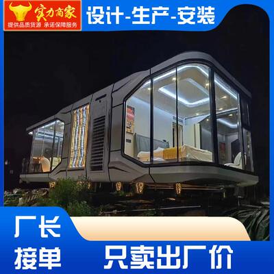 航RIY空铝太空舱铝单板原力头舱太空体舱主模型移动太装空舱精源