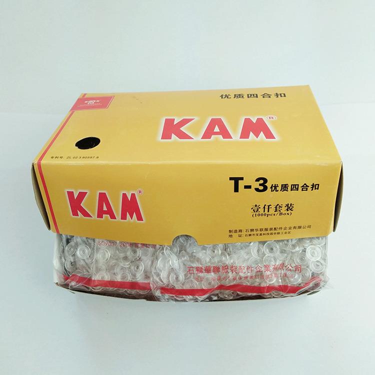 T3T5T全8子母透明塑SPK料四合扣华联扣KAM透明四合扣环保服装按暗