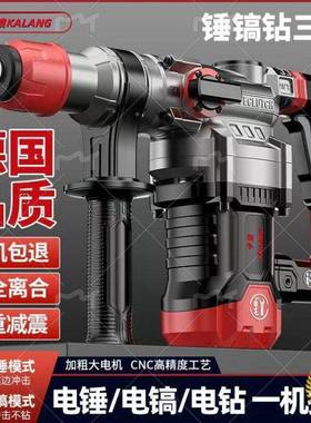 の无刷土电锤AVZ大功率电锤电镐三冲击钻家开槽拆墙混用凝重用型