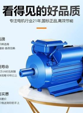 国全标单相电ZDW动机率家用220V大功51.5/2.2/3.0/.5小型铜两相电