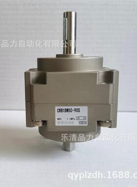 摆动气缸CRB1LX54390/6/800/100-90S-180S-27S-100S190S3-280S/SE