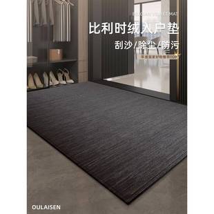 ?Fhzrwzrq色入户地垫脚垫2052新款 黑耐脏防滑门垫进门地毯可裁剪