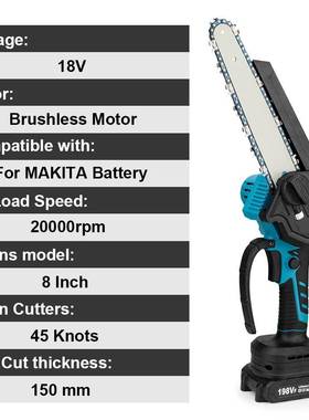 8寸数电显手持2刷1v有锂电家用单手锯户伐木无线手电外锯RGS链木