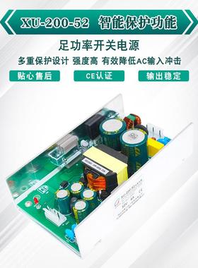 开关电源52V4AHUT00W电压2转20V直流522V厂家直全销工业设备电