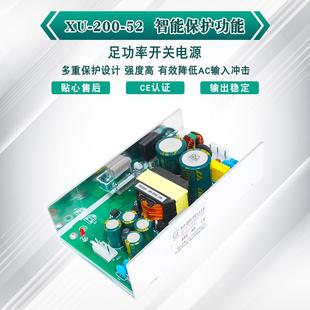 开关电源52V4AHUT00W电压2转20V直流522V厂家直全销工业设备电