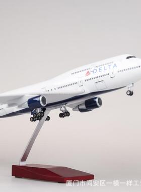 三1:15达0GSI美航空角波7音47客机民航飞机模型仿真