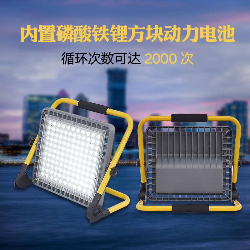 LE外D充投YQ-CDTGD光灯户便携露营灯电家用夜市工地移动手应急提