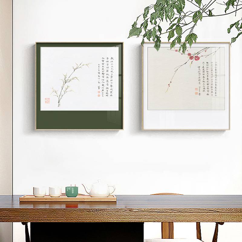 期颐 新中式花卉餐厅装饰画玄关字画水墨竹子客厅画书法艺术壁画图片