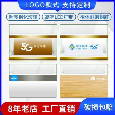 移动手机柜台移动业务受理台电信手机展示柜收款台钢化玻璃展示台