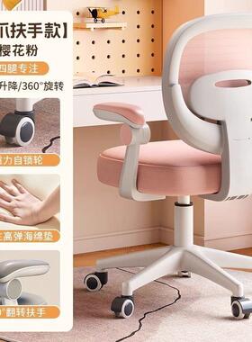 儿童习椅子小学生UON写字座椅用业久坐舒服书桌可升降家写学作专