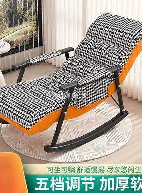 人摇摇椅阳台厅躺客椅成人家用休闲可折叠网红摇懒椅SSY大人沙发