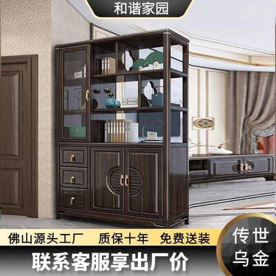 中式乌金木实木间厅柜门入户玄门关新厅柜隔断口柜家用客BSV厅酒