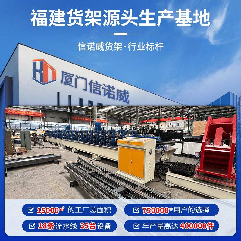 库跨境云仓重型托盘货TIQ仓重型横梁货架工厂库强房货架架加厚超