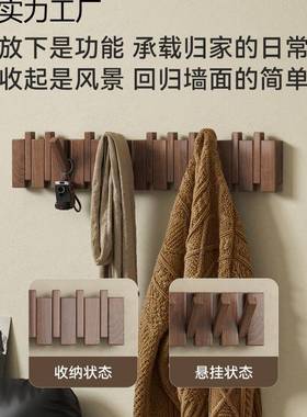 实木衣帽架钢琴墙键挂衣架上挂钩卧壁室衣玄关入户门免打IRM孔挂