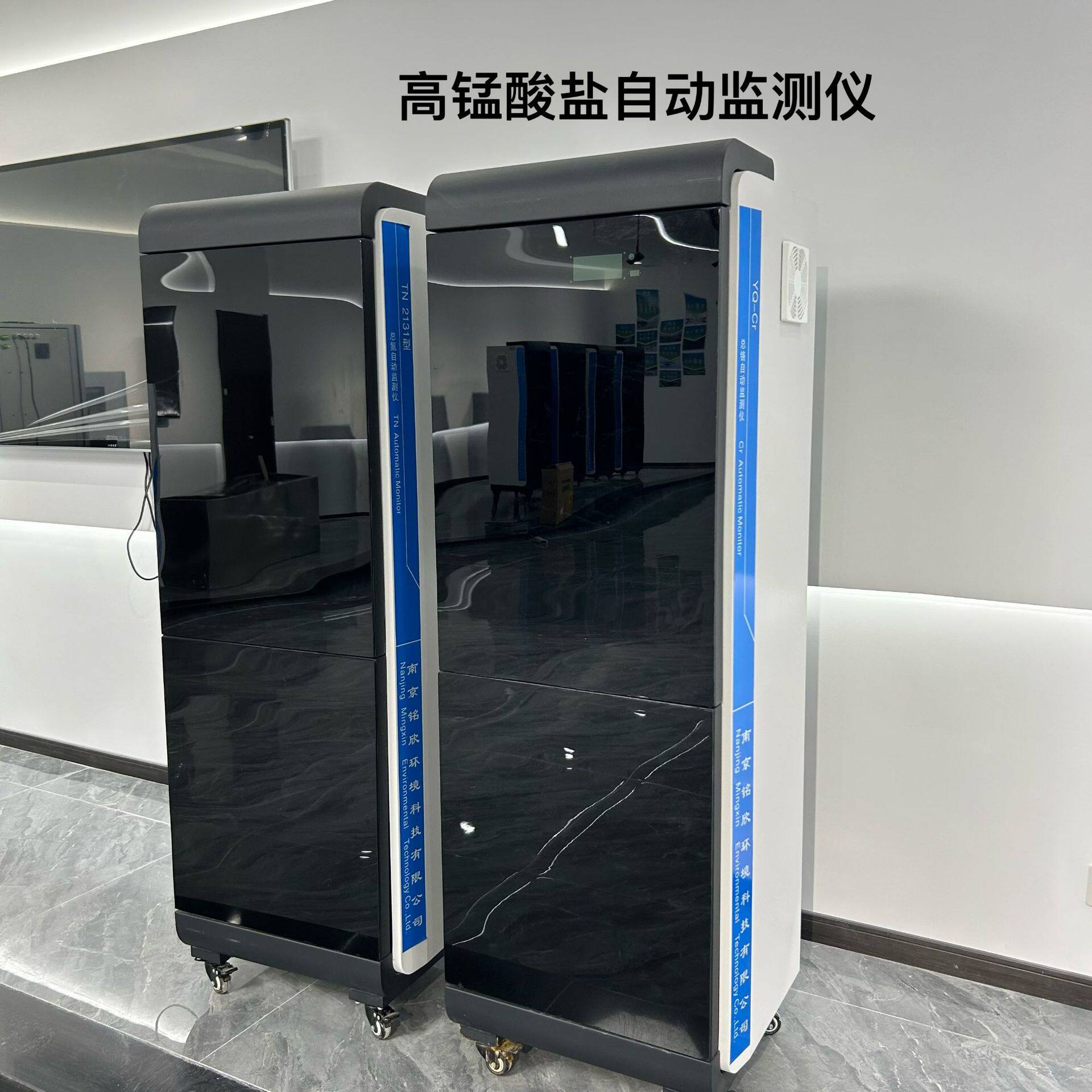 高锰酸盐水质在线自动监测仪 废水排放指标在线监测仪厂家直供