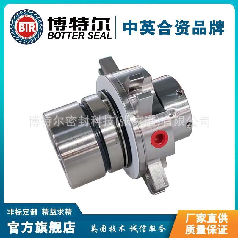 GY-J00-40机械密封 双端面机械密封 泵用中型机械密封 厂家直供