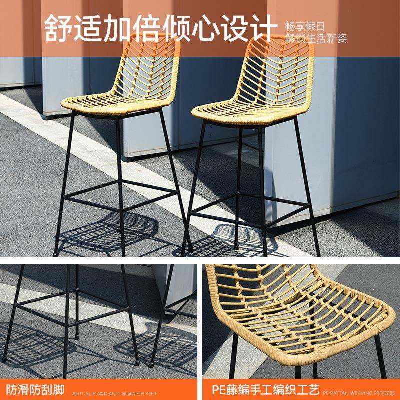 阳台椅藤YS-46条脚椅高酒吧椅吧台椅铁户外藤椅室外艺单人高脚椅,商业/办公家具,商用藤编家具,淘宝优惠券,粉丝福利购,淘宝优惠卷