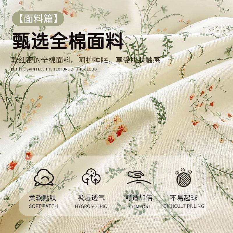 清新c全棉被套单件150x2小000x230m被罩纯棉225124578新款宿舍单