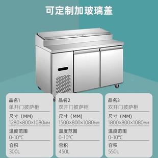 萨工撒料厨作413台商用比萨风冷冰箱保鲜沙披拉冷柜房冷藏操作