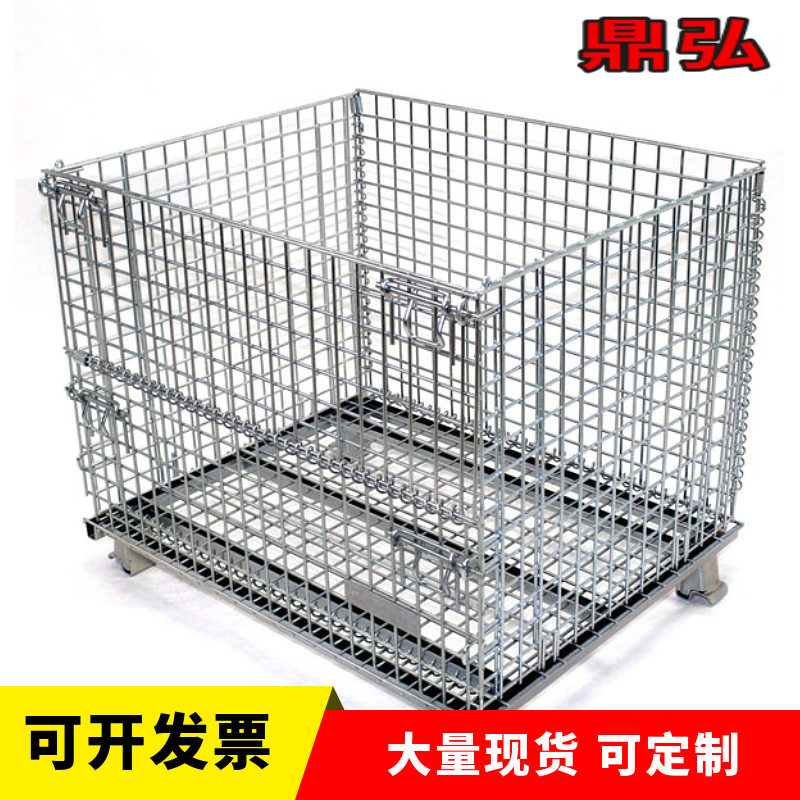 珠海厂家仓储笼C5.6仓库铁框储物周转箱金属笼铁筐50*50可折叠