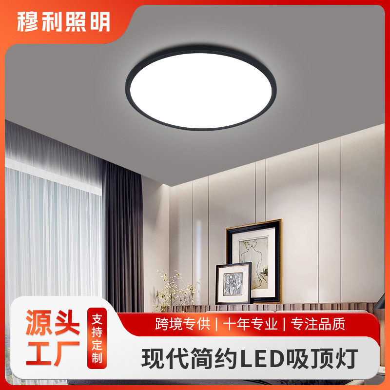 圆形三防LED吸顶灯 卫生间浴室防水灯 阳台卧室厨卫过道走廊灯