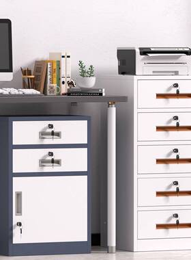 办公室桌下EEW矮件柜柜铁皮抽屉储物柜活动资料收文纳柜带锁小边