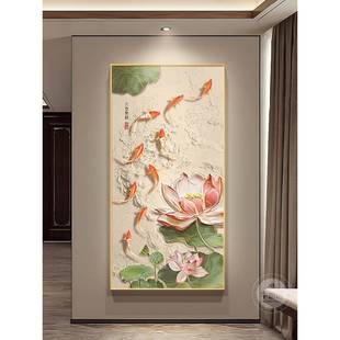 九鱼图NM121404廊关装饰画玄新中式走过道门挂画寓意好荷花入户正
