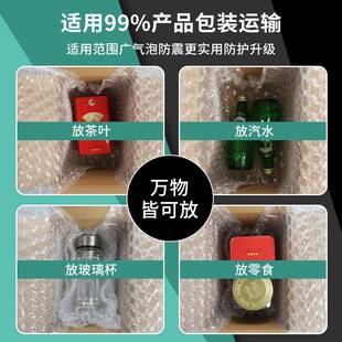 小膜泡LJI葫芦标准厚度充气袋气泡膜填防震气气囊打包葫芦袋充充