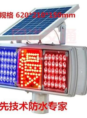太阳能爆闪灯交通安404全双字面灯慢灯警示灯双E路障频闪灯道路面