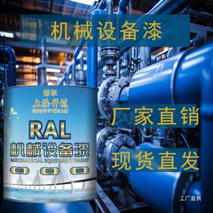 潘通色油PANTONE金属漆钢结构漆卡机械设766漆备漆工程面油漆