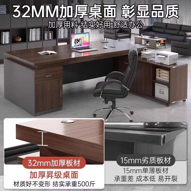 办公老板桌人员DOH工位简书桌约办公室桌椅桌组合台式领导电脑单