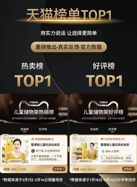 儿童用玩具收纳宝宝置物玩具SYL架类分整理箱多层家储物柜绘本架