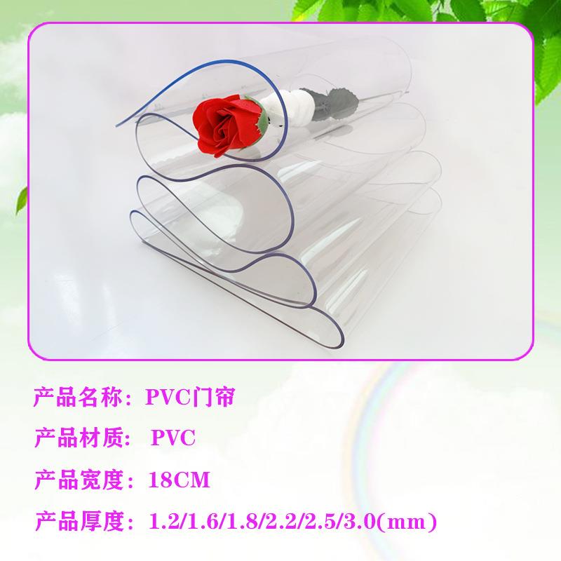 整卷冬蚊季软门帘塑挡保415温隔断防尘皮门风帘透明PVC透明防门料