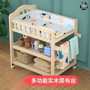 实木婴儿尿布台儿护婴理DIQ换台抚触台多可功能拼接移动衣台