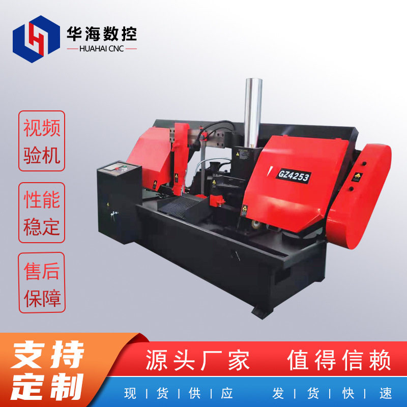 华海数控GZ4250带锯床PLC全自动