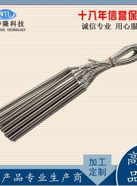 热工业电不锈钢加管热管模具单头发单端加热管高OBP温空气干烧电