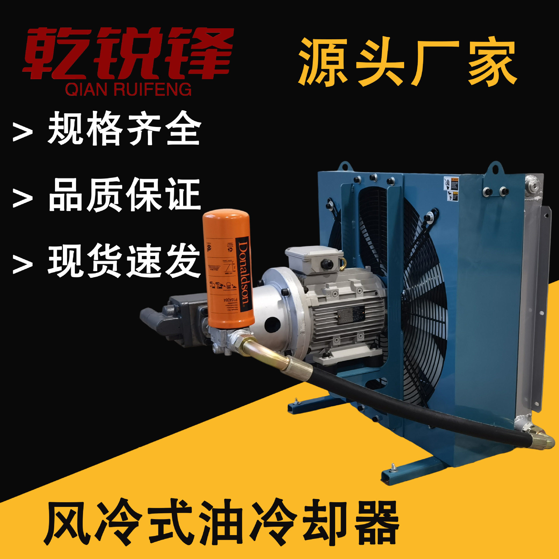 冷却系统 EL3H/4H/5H/6H/7H/8H/2.0/M/A/1 贺德克国产冷却器换热