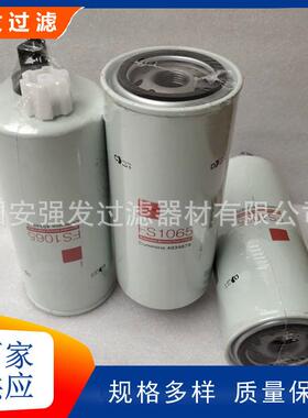 DP126油滤柴芯斗山大宇0电机维发修QIO配件40508-00111