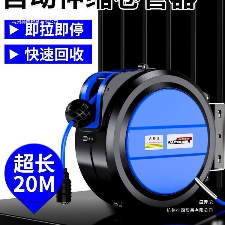 气鼓自动伸缩卷管器空压机气管汽修气泵卷线器洗车店打气软管收缩