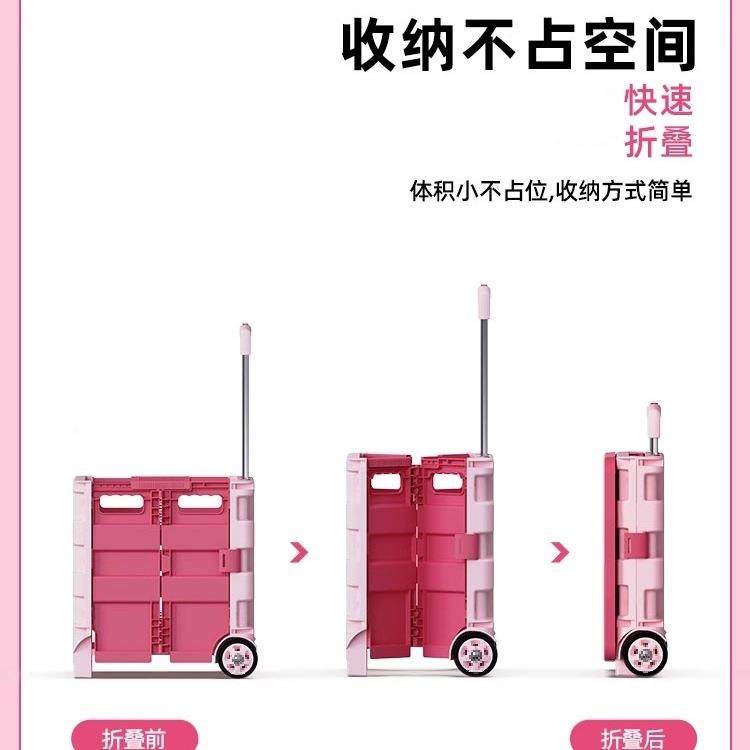 买菜小车超市购物拉小推cYb3N5NZ折叠款网红家用拿取车快递手推车,收纳整理,便携购物车,淘宝优惠券,粉丝福利购,淘宝优惠卷