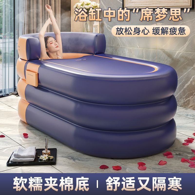 折叠浴缸大人家用成人全身汗蒸洗澡泡澡桶儿童坐浴盆加厚充气浴缸