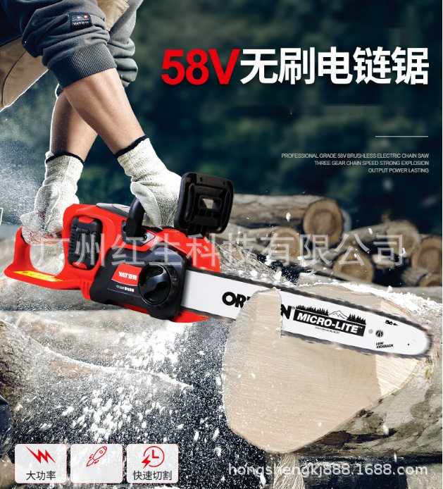 亚特58V锂电链锯修枝开荒