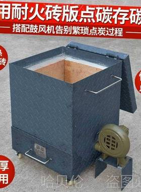 炉养桶火砖引燃引火引火商用碳加厚取暖炉耐砖AFN存碳碳点炉桶烧