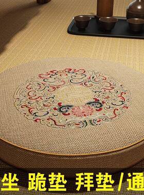 榻坐米打禅修垫榻客拜厅坐AL100719墩坐垫地上垫子拜垫磕头佛蒲团