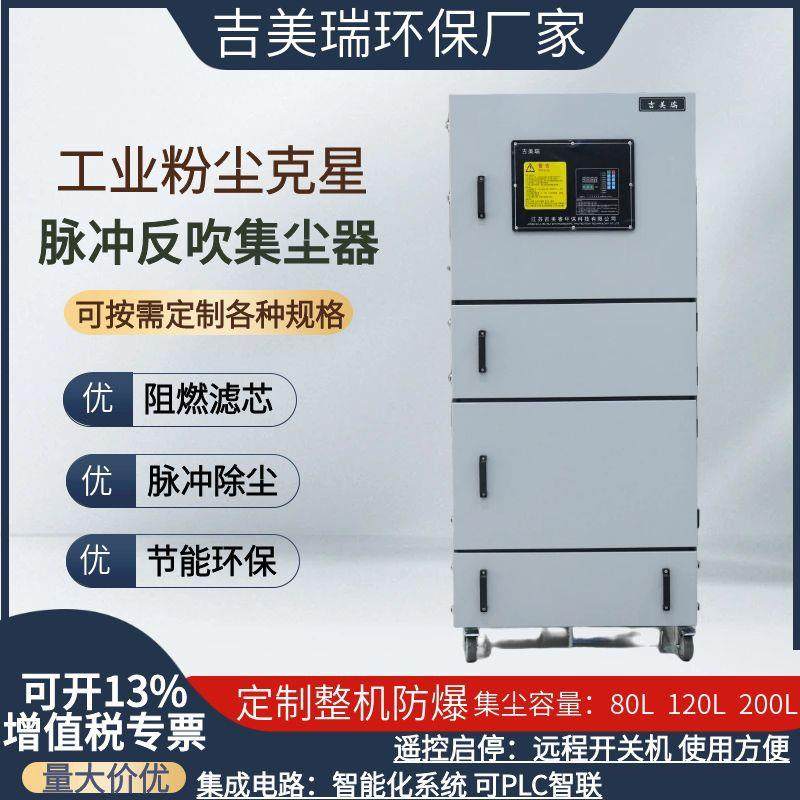 脉冲尘器打磨除尘工作工台抛理光石除材打磨台移动业粉尘处集HTM