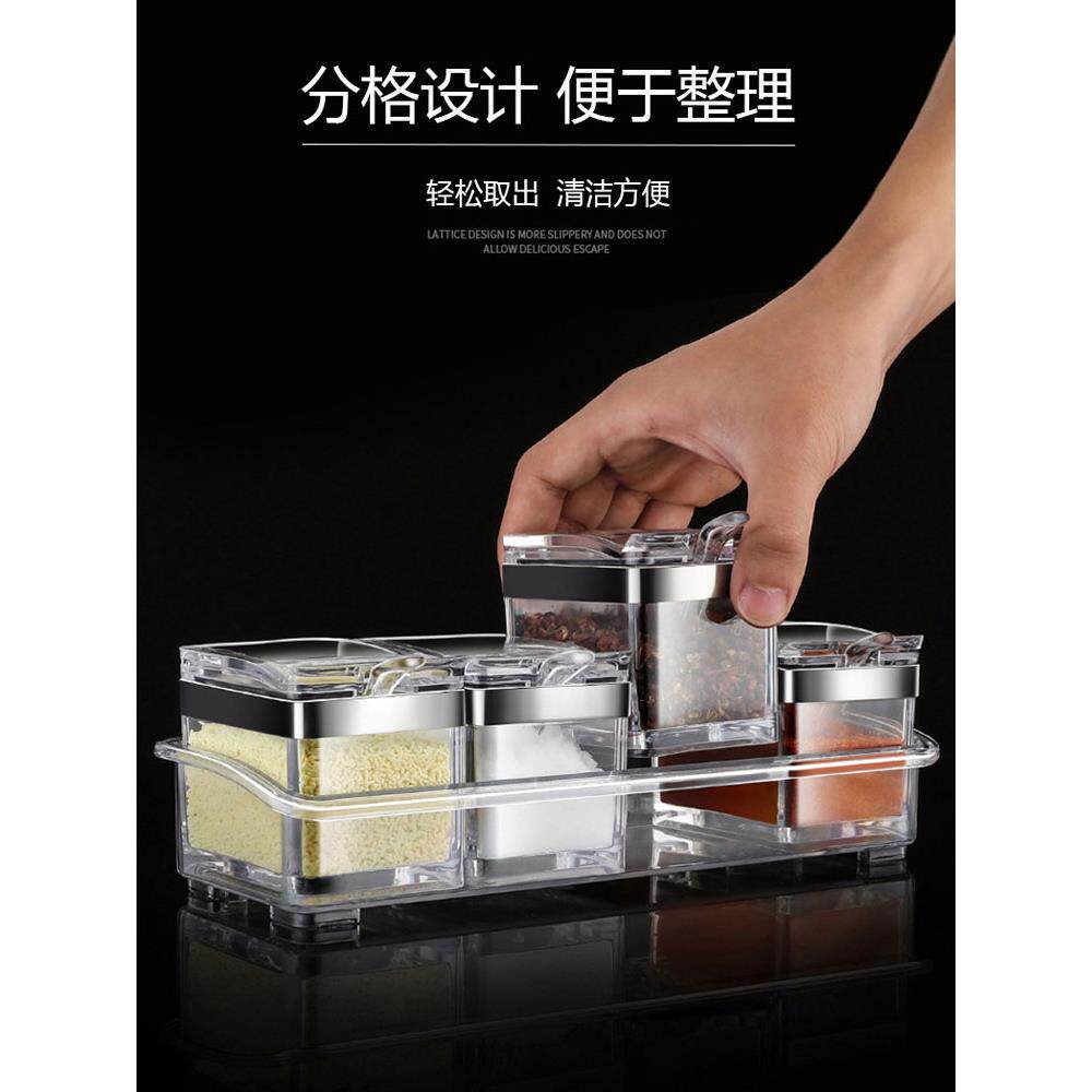 味欧式亚克Fhmufwhh力调料罐纳厨房一体多收格加厚调味盒家用调品